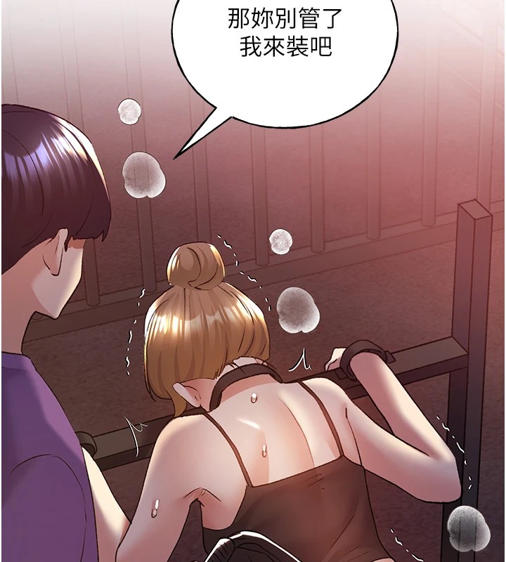 85P - 野蛮插画家