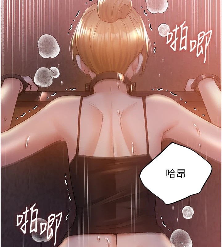 97P - 野蛮插画家