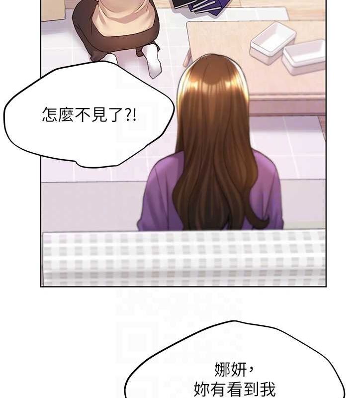 101P - 野蛮插画家