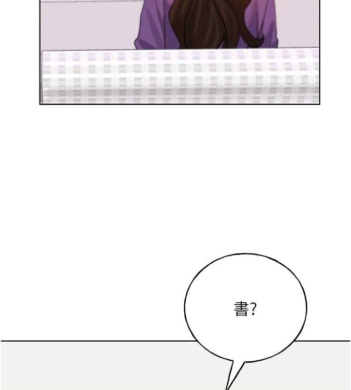 103P - 野蛮插画家