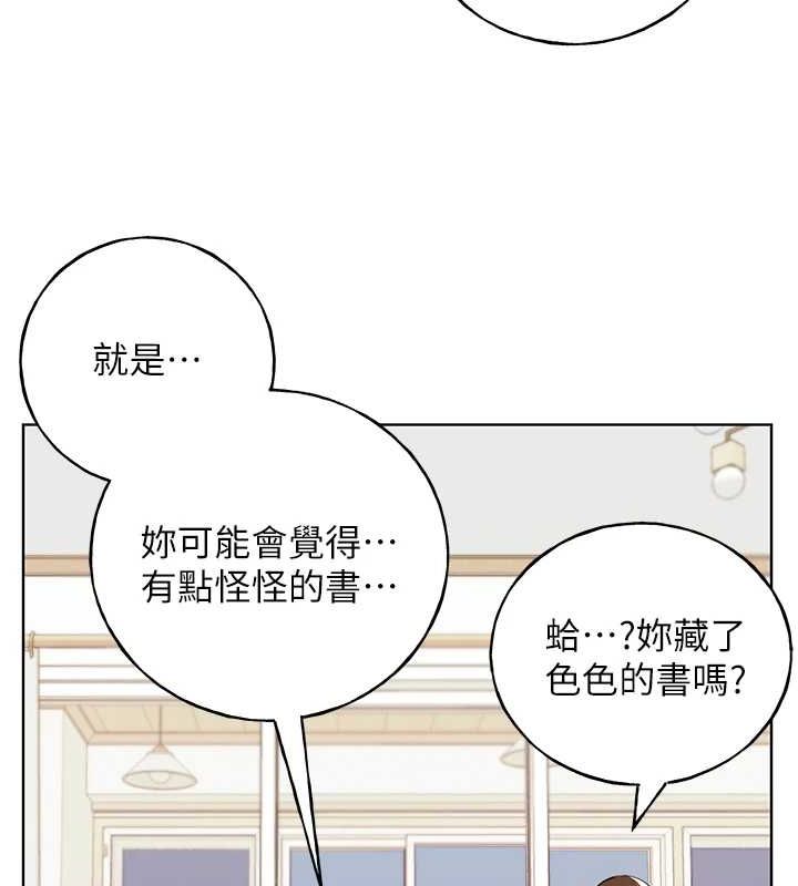 105P - 野蛮插画家
