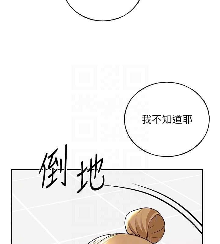107P - 野蛮插画家