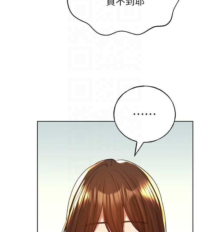 109P - 野蛮插画家