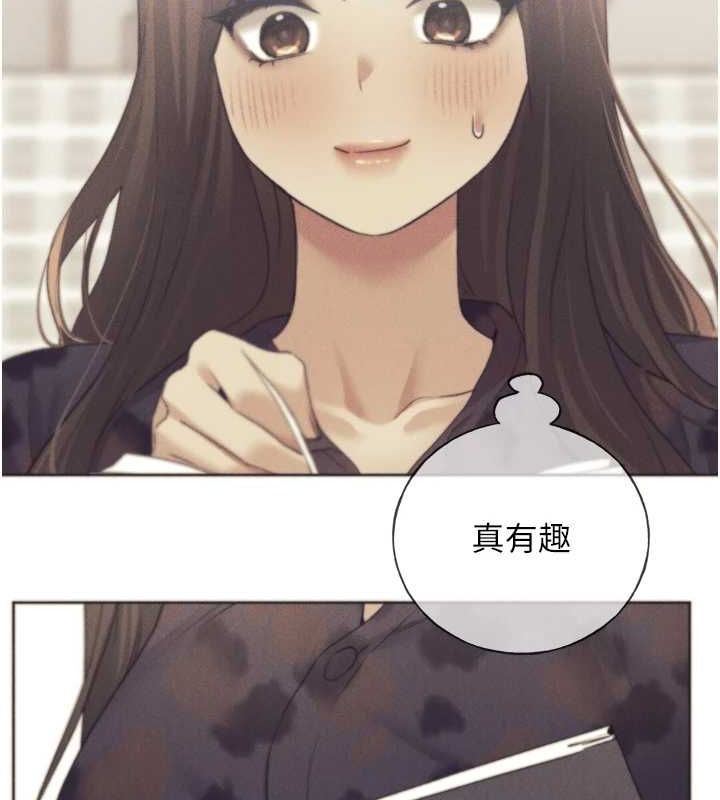 111P - 野蛮插画家