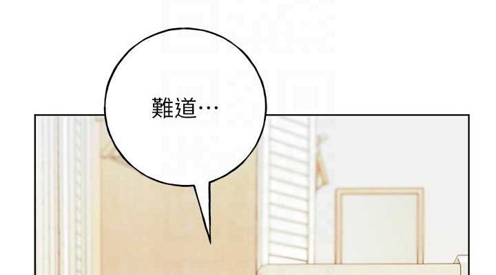 114P - 野蛮插画家
