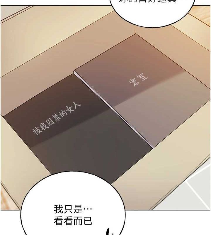122P - 野蛮插画家