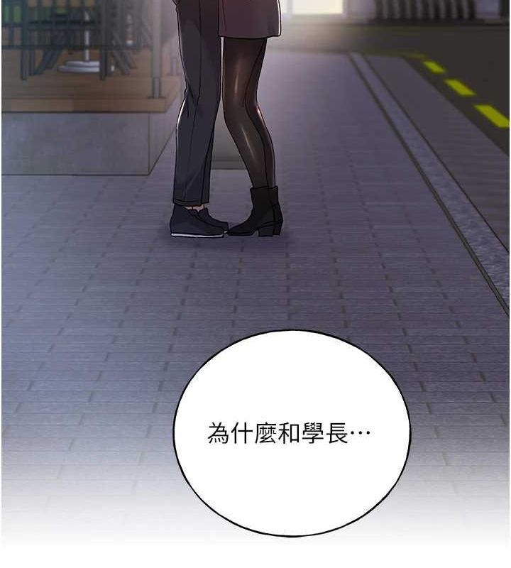 134P - 野蛮插画家