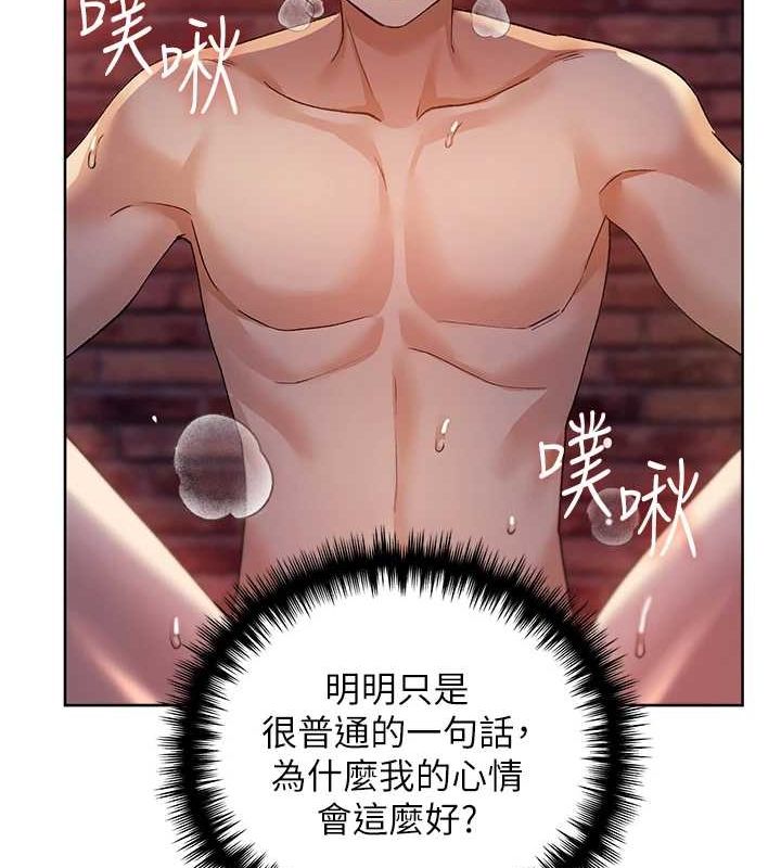 24P - 野蛮插画家