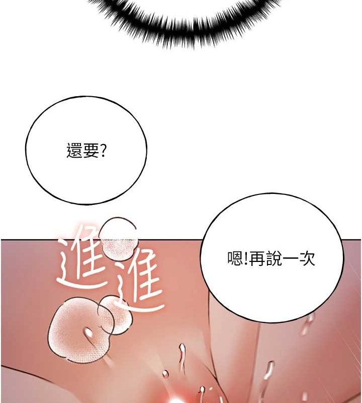 25P - 野蛮插画家