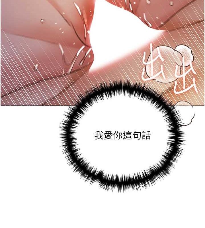 26P - 野蛮插画家