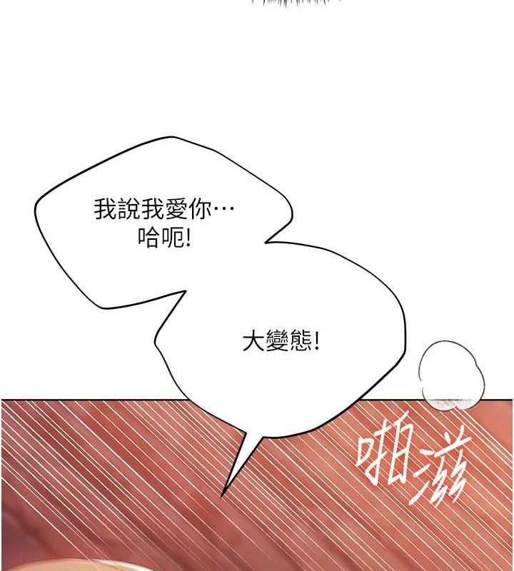 29P - 野蛮插画家
