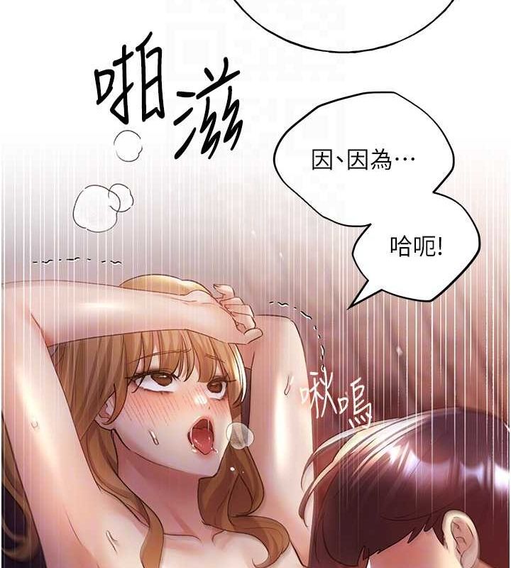 33P - 野蛮插画家