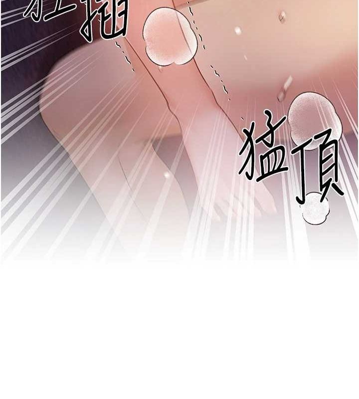 35P - 野蛮插画家