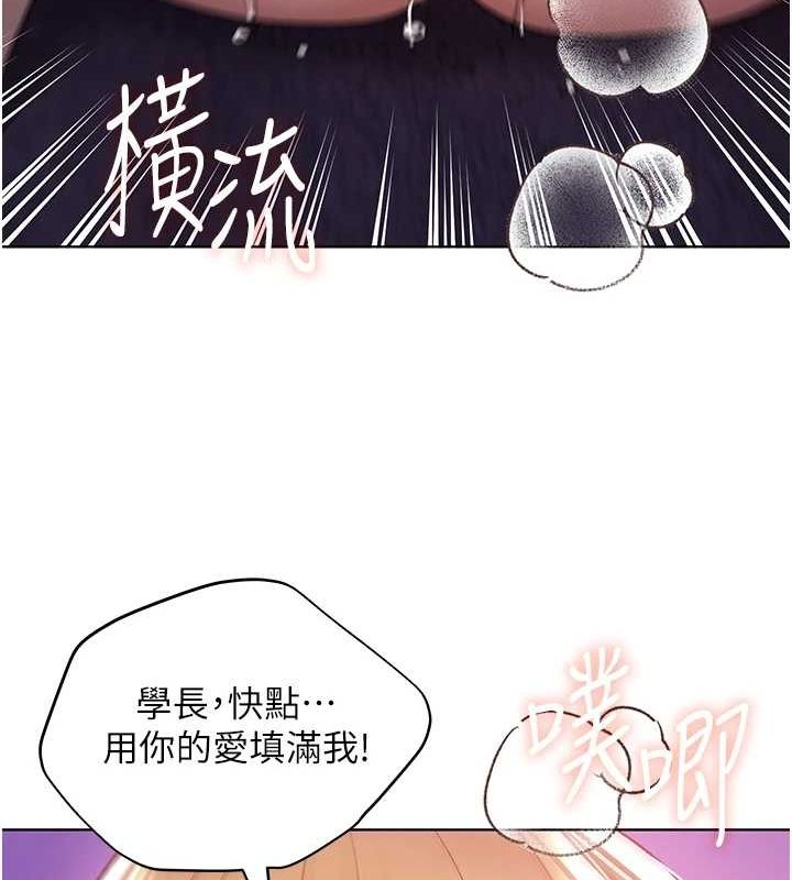 37P - 野蛮插画家