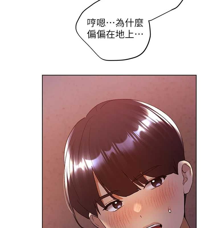 3P - 野蛮插画家