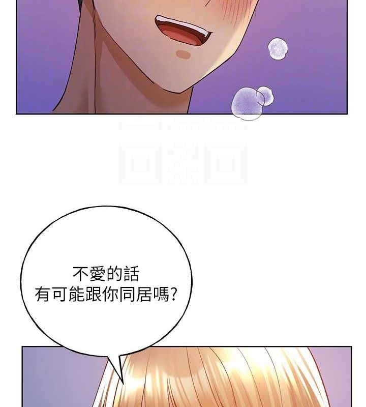 47P - 野蛮插画家
