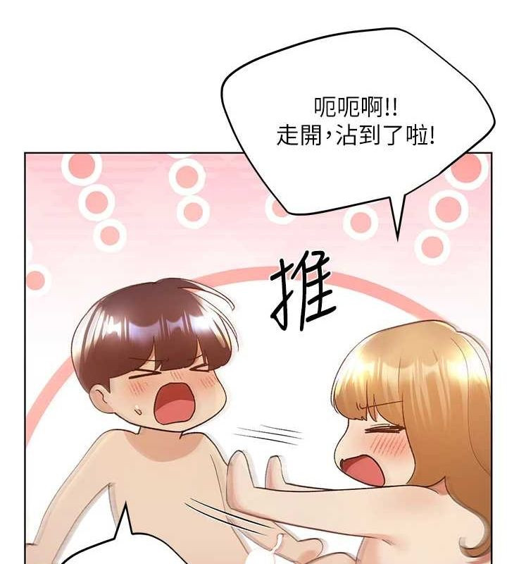 51P - 野蛮插画家