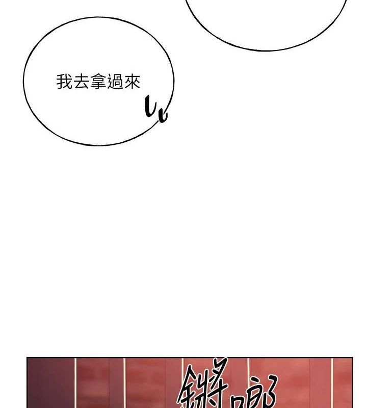 54P - 野蛮插画家