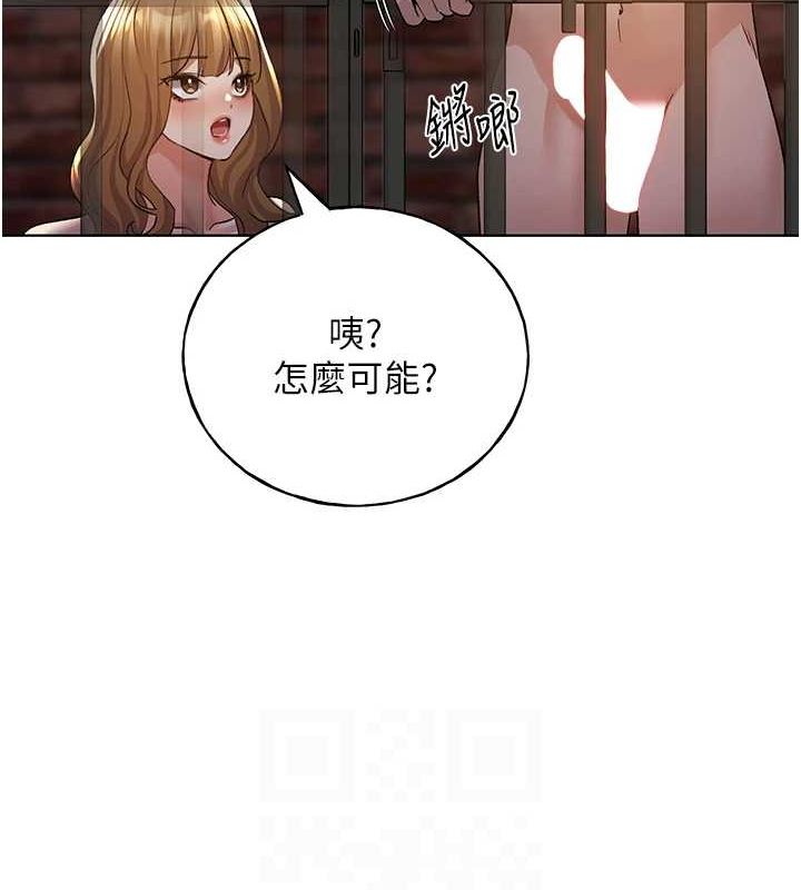 57P - 野蛮插画家