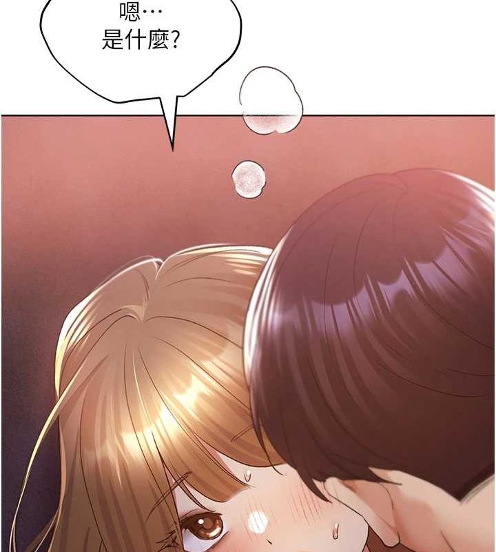 5P - 野蛮插画家