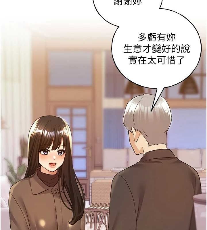 65P - 野蛮插画家