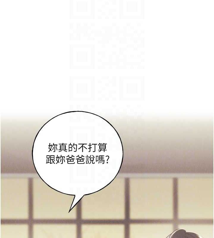 79P - 野蛮插画家