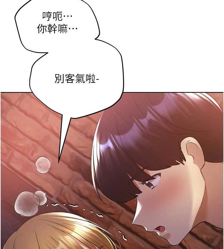 7P - 野蛮插画家
