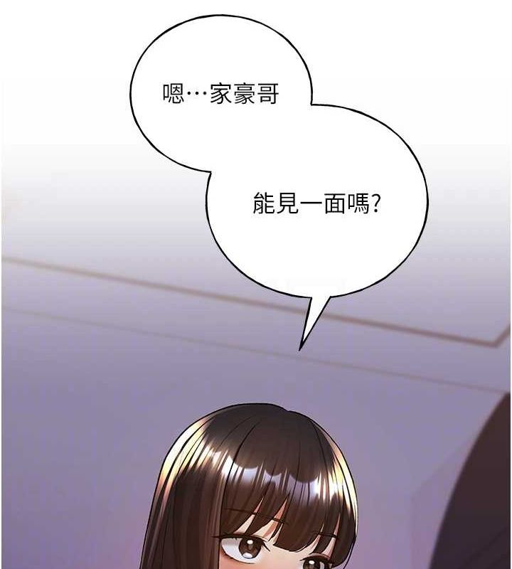 85P - 野蛮插画家