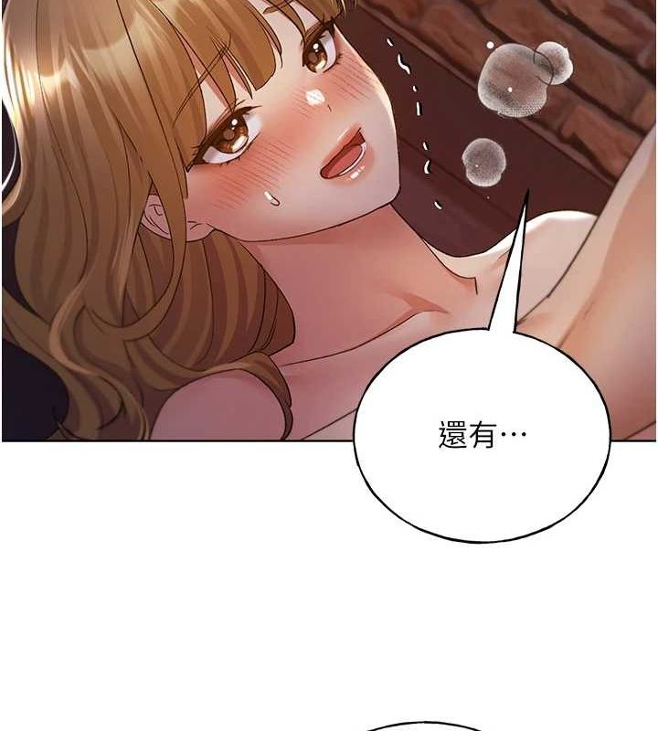 8P - 野蛮插画家