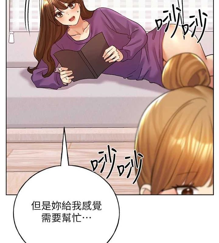 91P - 野蛮插画家