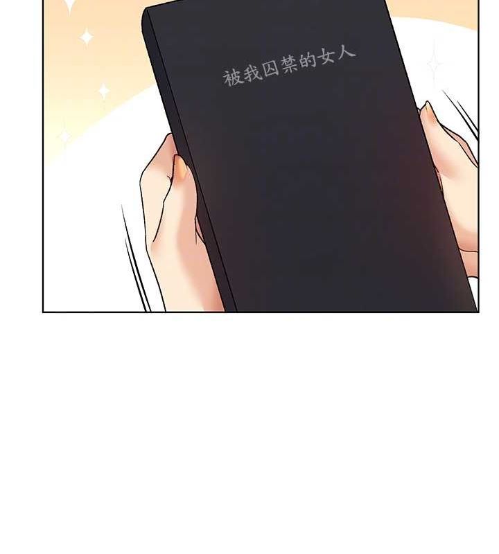 95P - 野蛮插画家