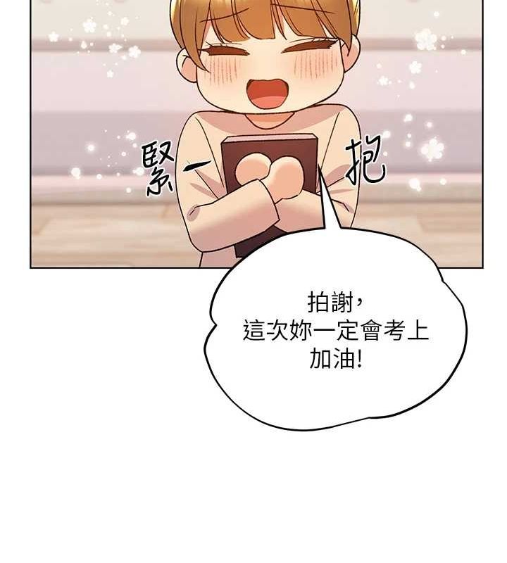 97P - 野蛮插画家