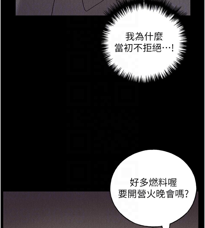 100P - 野蛮插画家