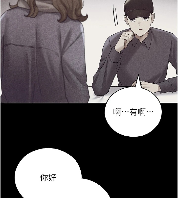 103P - 野蛮插画家