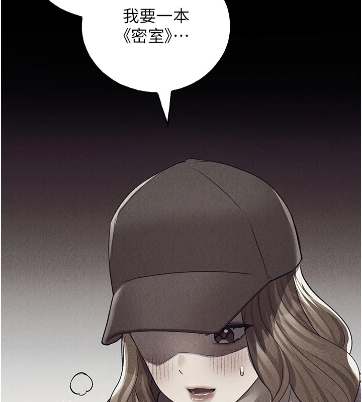 104P - 野蛮插画家