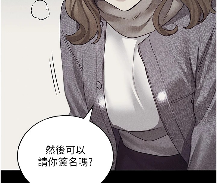 105P - 野蛮插画家