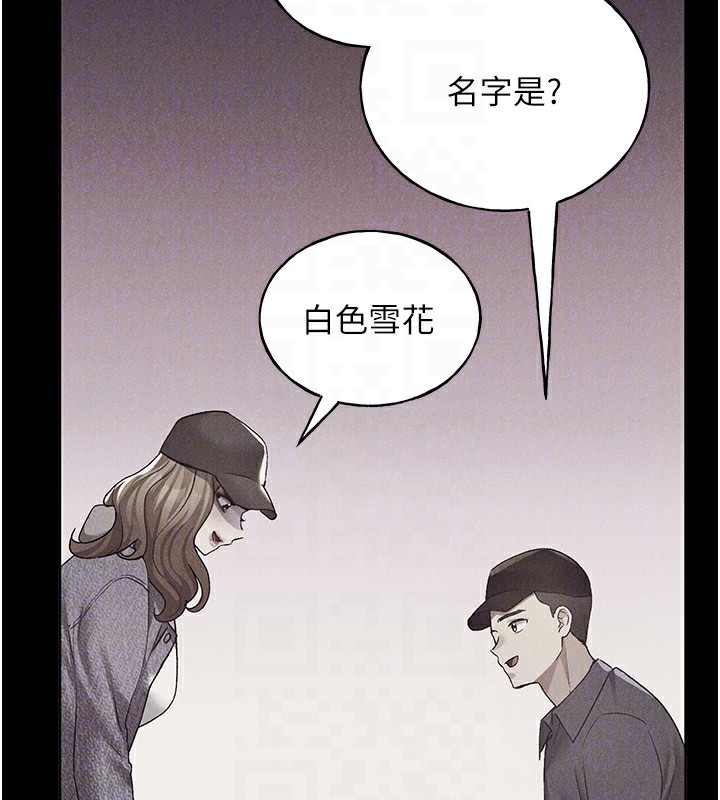 107P - 野蛮插画家