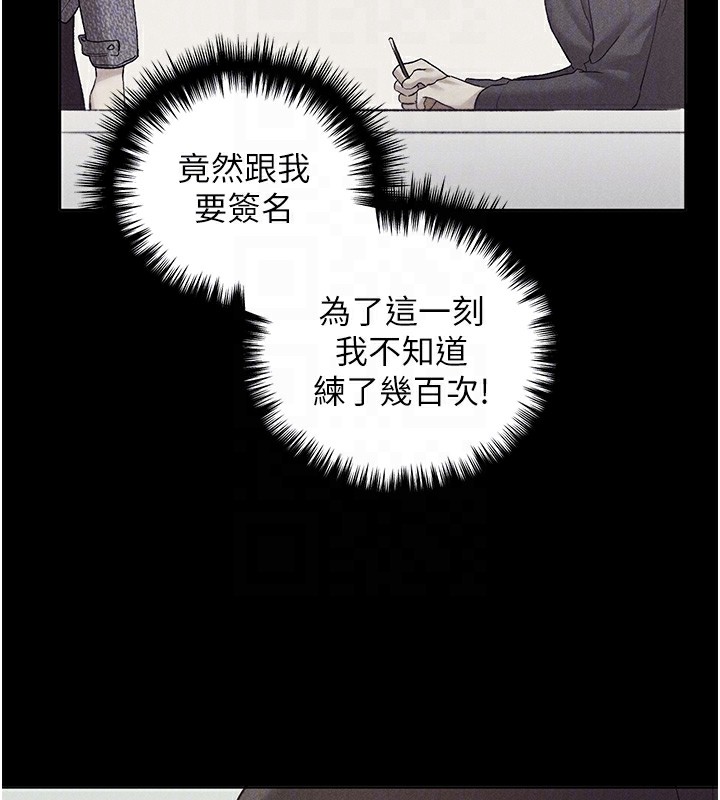 108P - 野蛮插画家