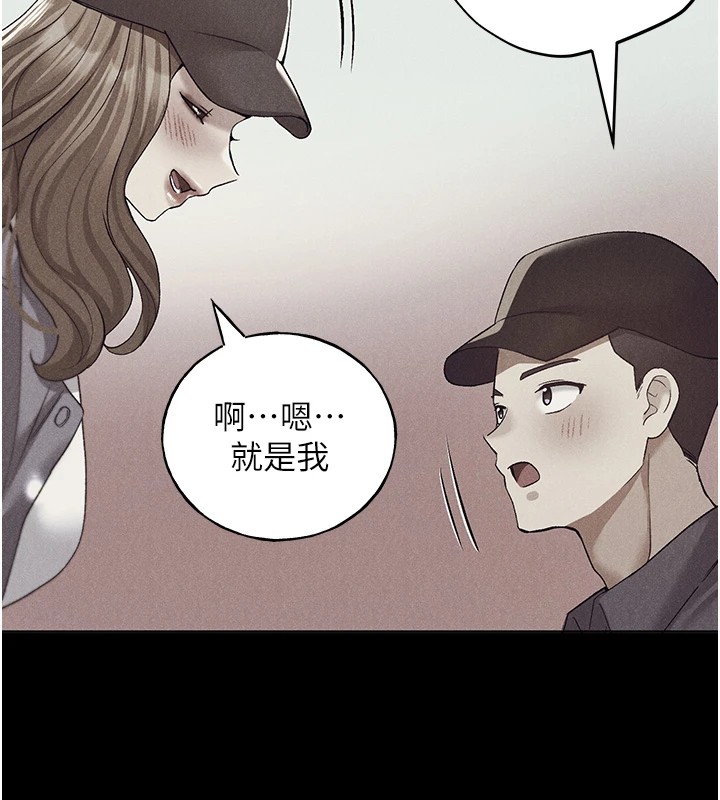 111P - 野蛮插画家