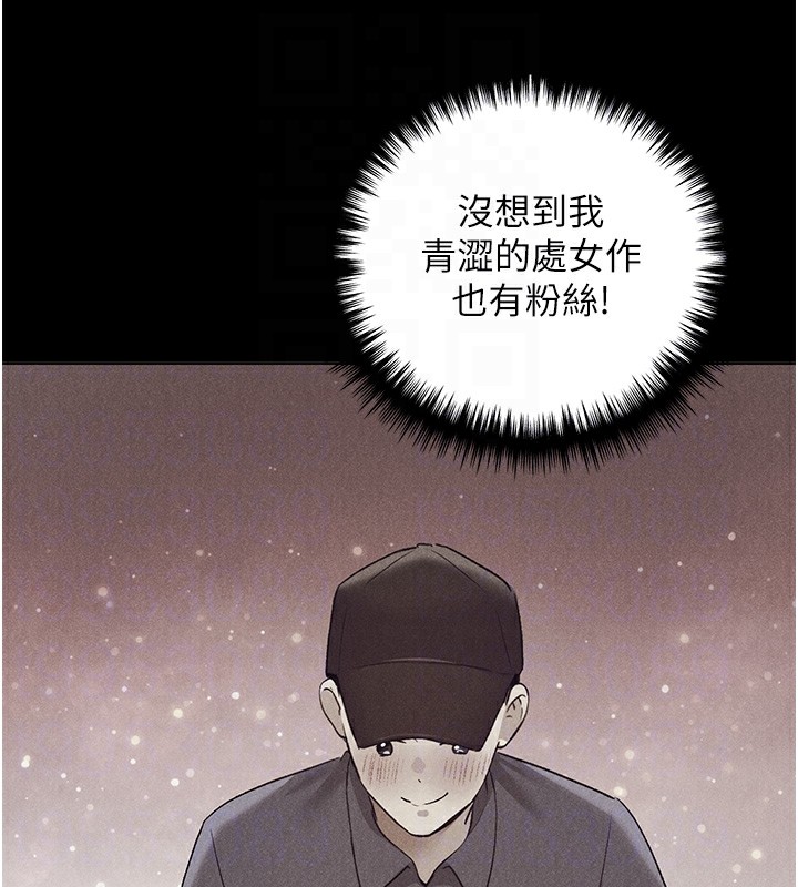 113P - 野蛮插画家