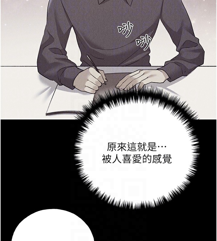 114P - 野蛮插画家