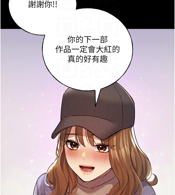 115P - 野蛮插画家