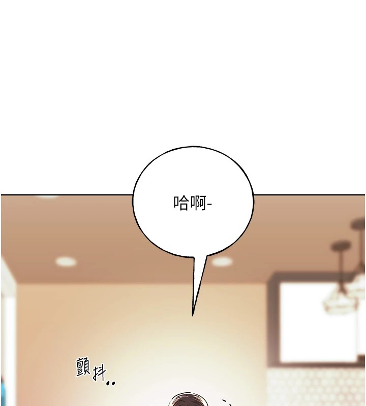 123P - 野蛮插画家
