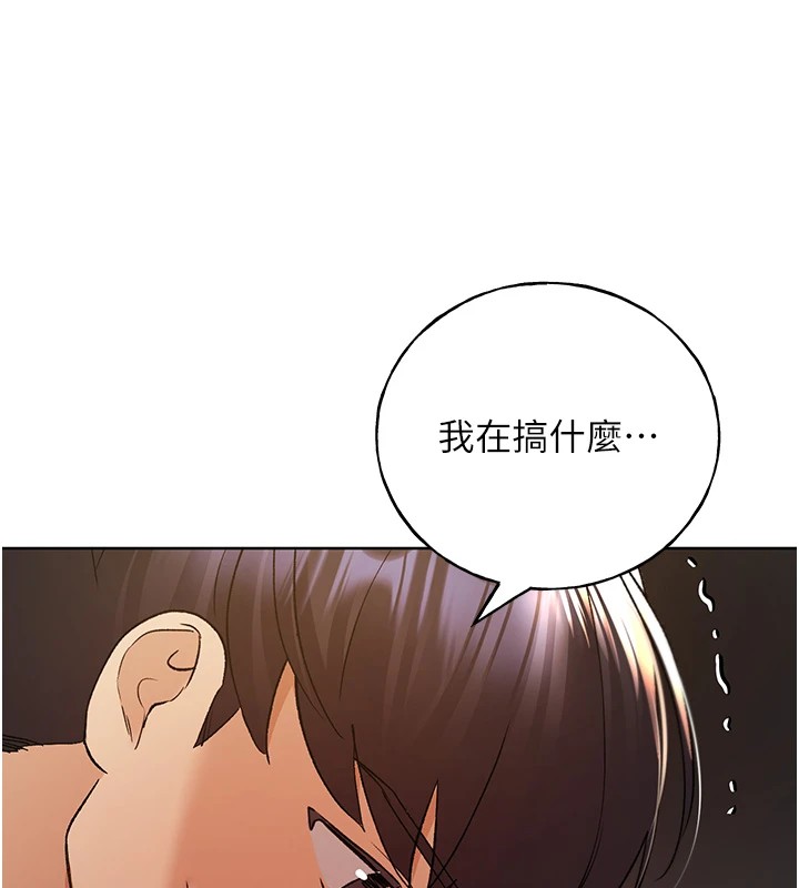 125P - 野蛮插画家