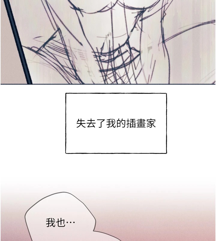 131P - 野蛮插画家