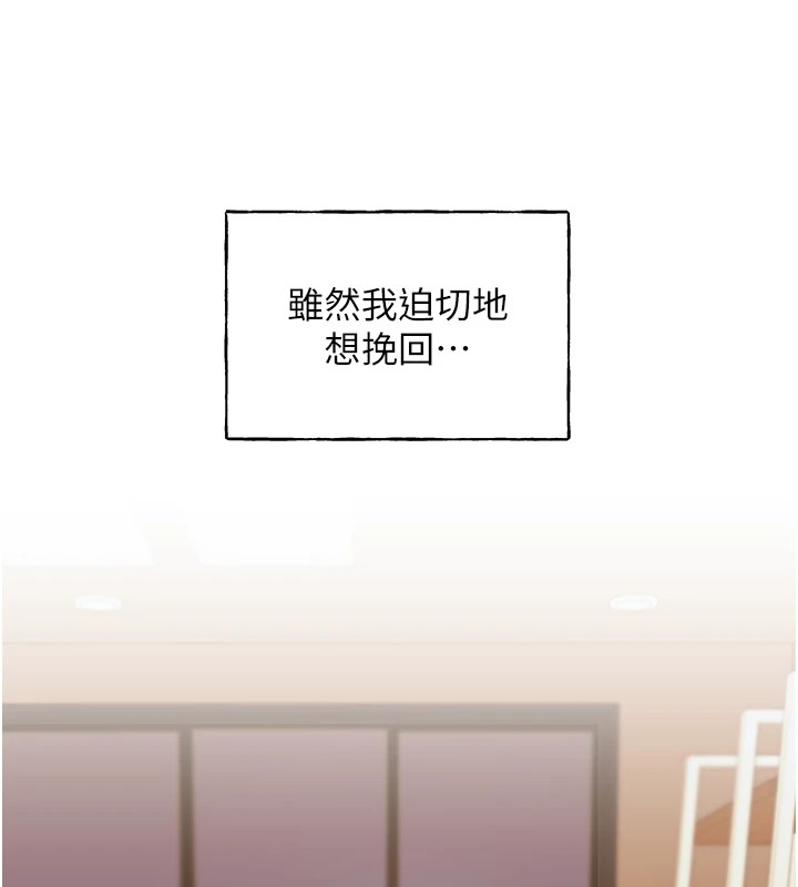 135P - 野蛮插画家