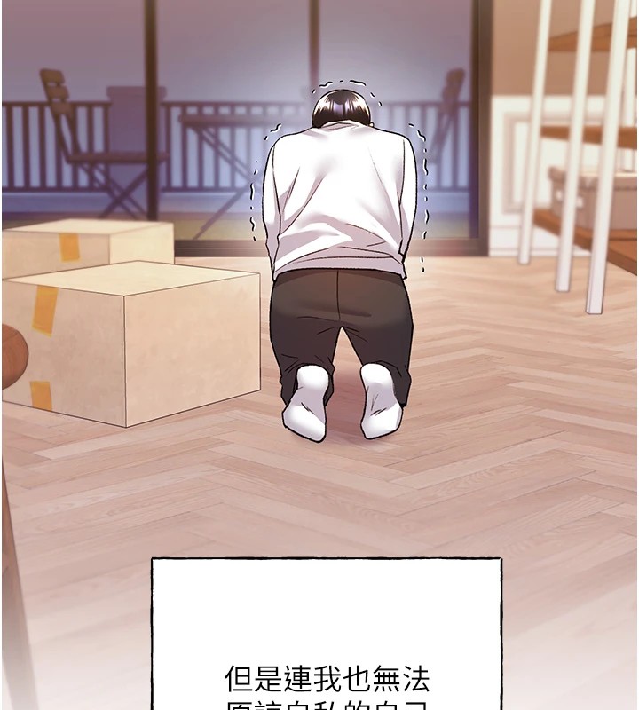 136P - 野蛮插画家