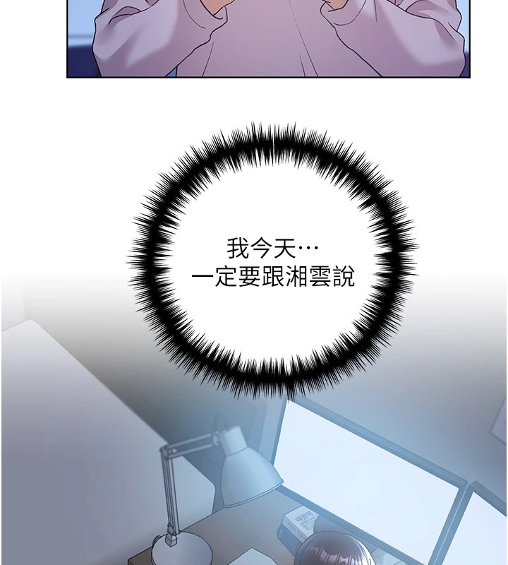 21P - 野蛮插画家