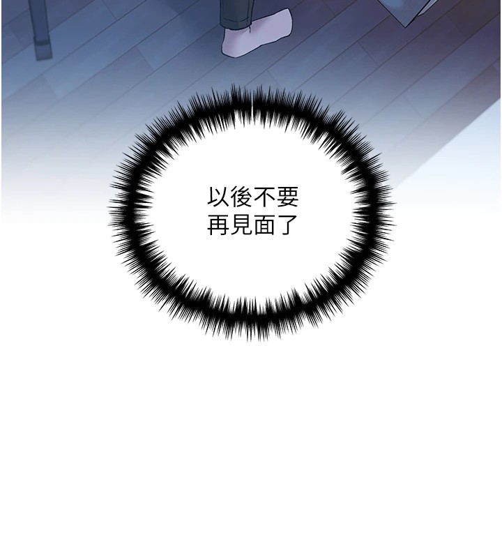 23P - 野蛮插画家