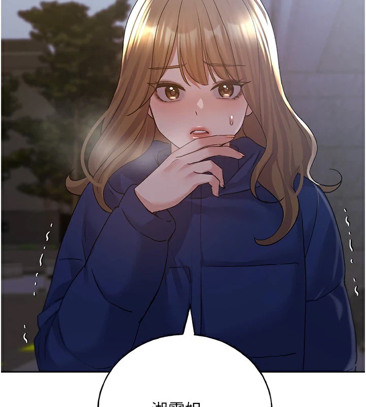 2P - 野蛮插画家